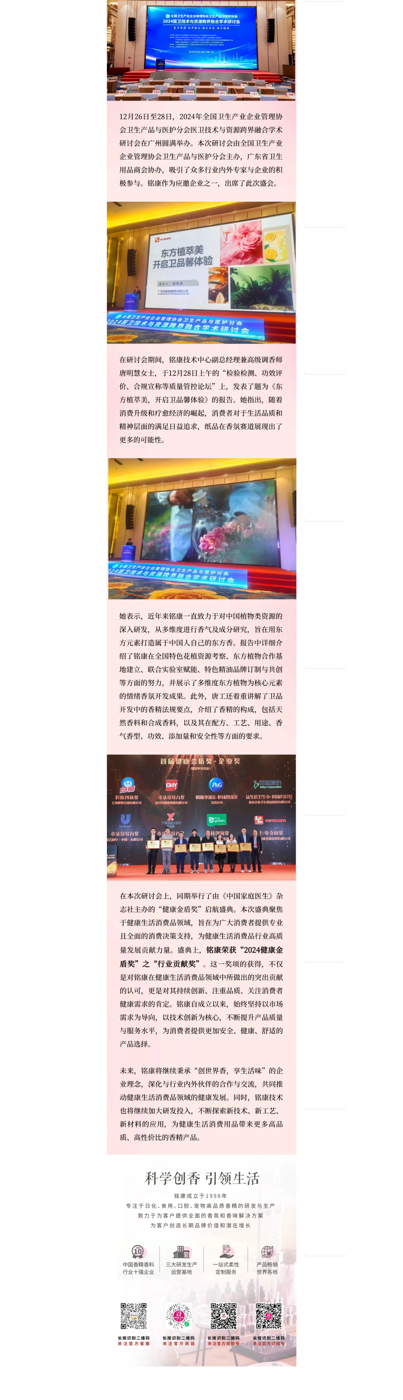 screencapture-mp-weixin-qq-com-s-S3QrSuGIFA66WLW9w-albg-1742499606317_����.jpg