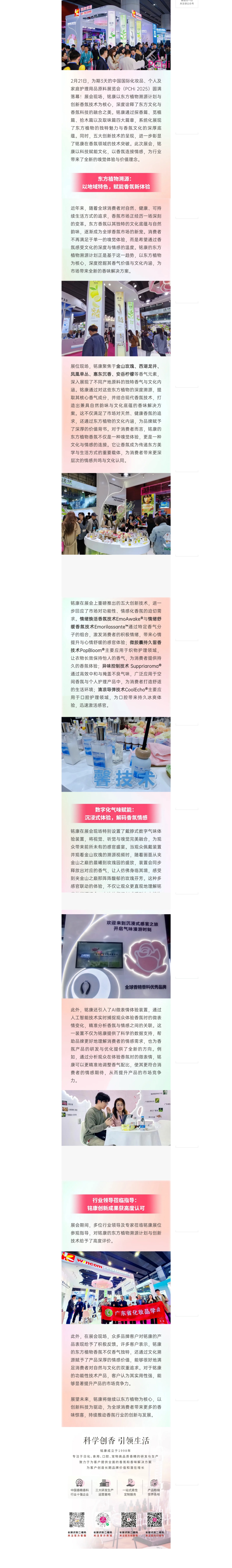 screencapture-mp-weixin-qq-com-s-8vPTieHaS5HjLaMnqbos_Q-1742499275796_����.jpg