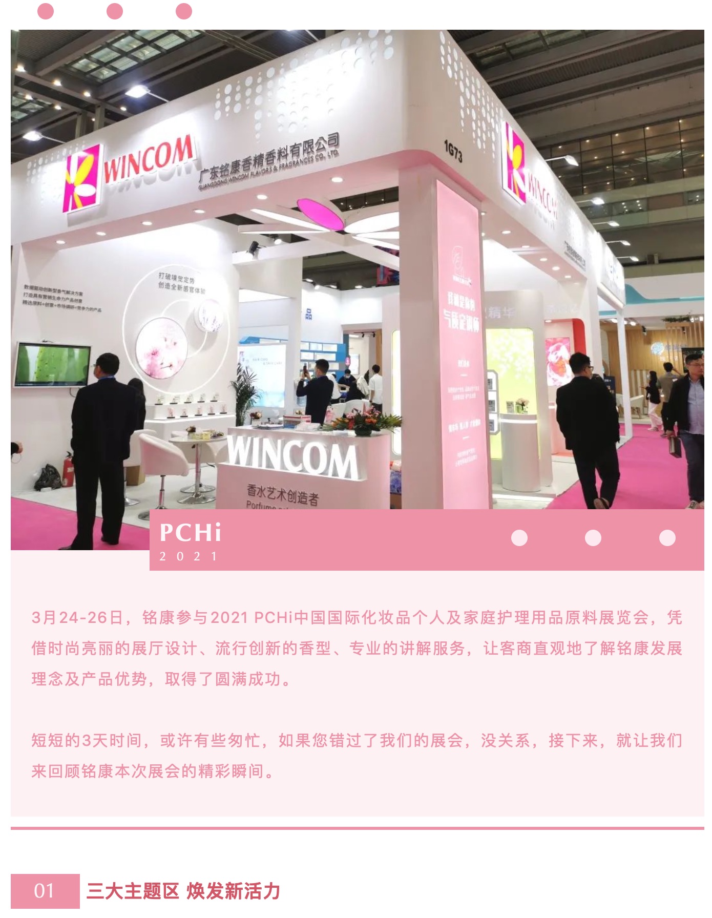 hjc888黄金城·(中国区)官方网站